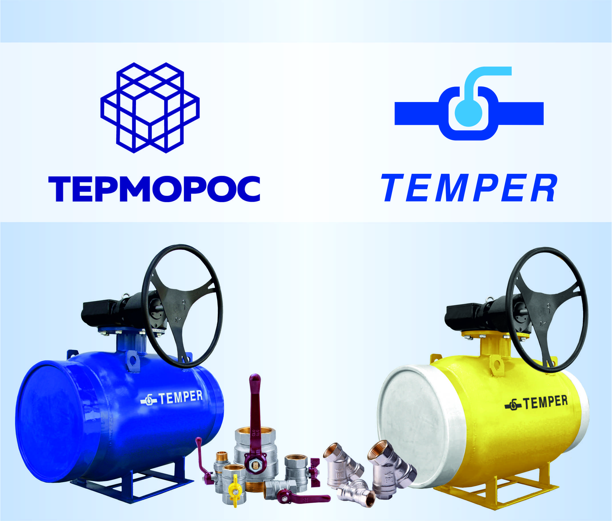 Завод «Темпер» и компания «Терморос» объявляют о партнёрстве